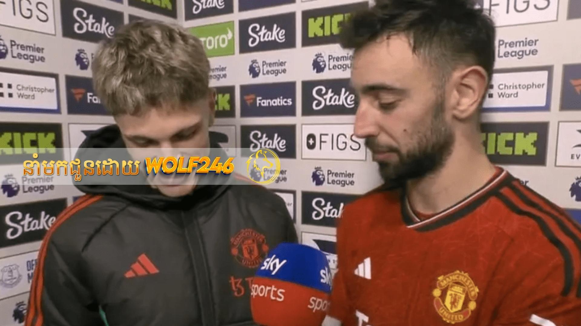 wolf246.co Bruno ថា Garnacho អត់​សម​ឈ្នះ MOTM ​តែ​គួរ​ជា​មិត្ត​រួម​ក្លឹប​ម្នាក់​នេះ