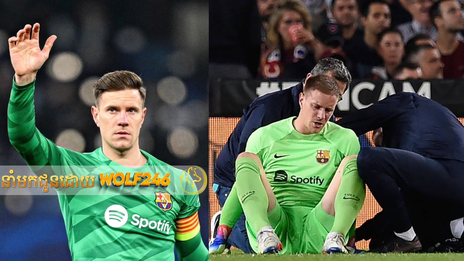 wolf246.co Ter Stegen បានសម្រេចចិត្ត វះ.កាត់តើអ្នកណាអាចជំនួសគាត់បាន ?